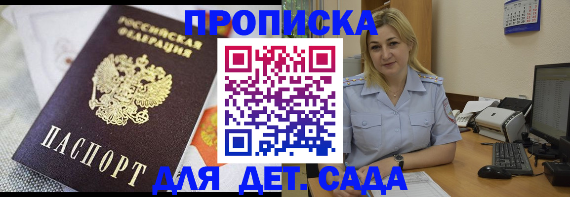 форма 3 в Дальнереченске